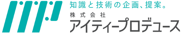 株式会社アイティープロデュース